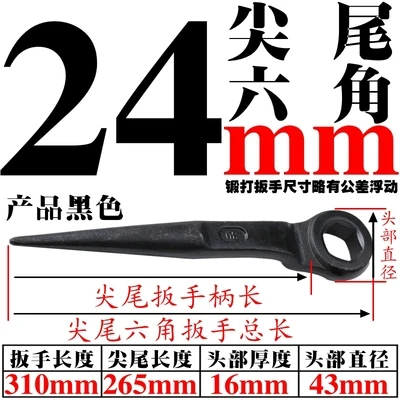 24mm Высококачественный гаечный ключ torx, M22-36, CR-V, тип коронки, шестигранный гаечный ключ, автоматический ремонт, ручной инструмент - Цвет: 24mm