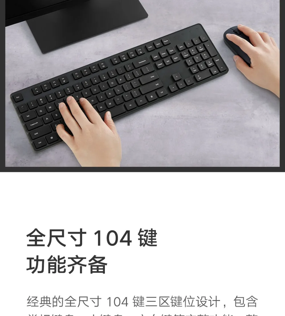 Xiaomi keyboard and mouse. Xiaomi keyboard and mouse