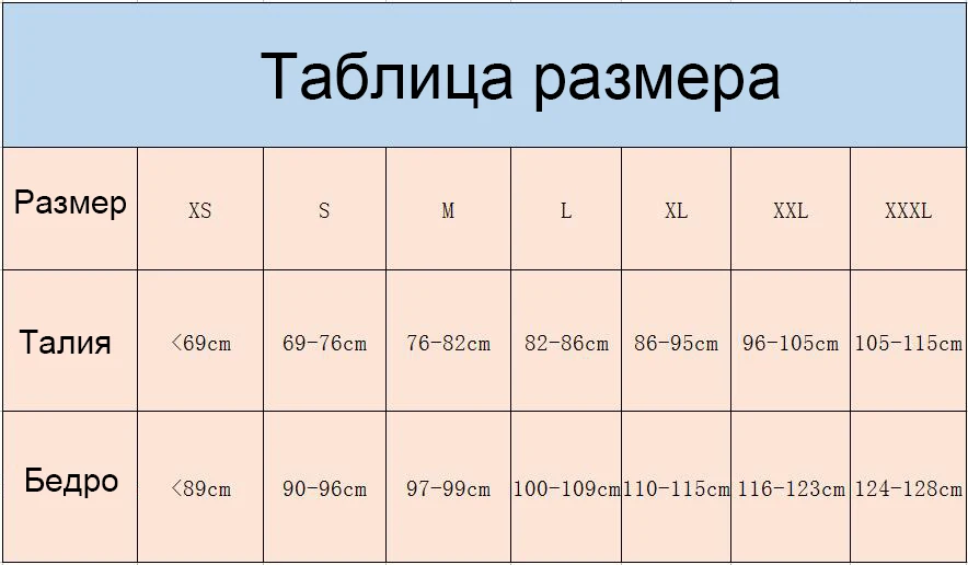 Для женщин животик Управление грудью похудения нижнее белье Корректирующее белье Body Shaper Управление талии Cincher ФИРМА боди