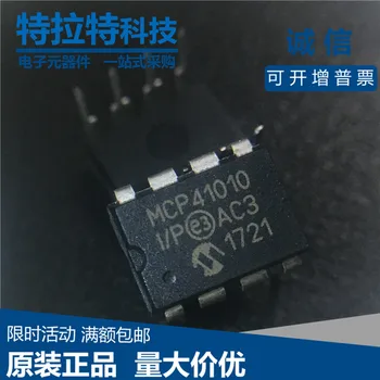 

10pcs/lot MCP41010-I/P Mcp41010 Dip-8 10K Digital Circuit Brand New & Original