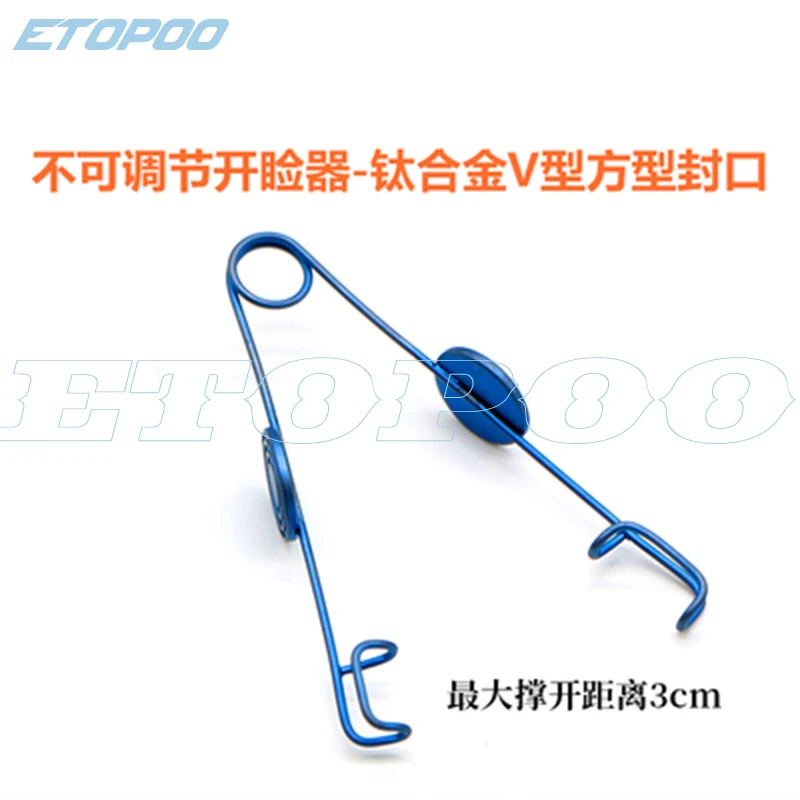 钛合金Vxing 封口