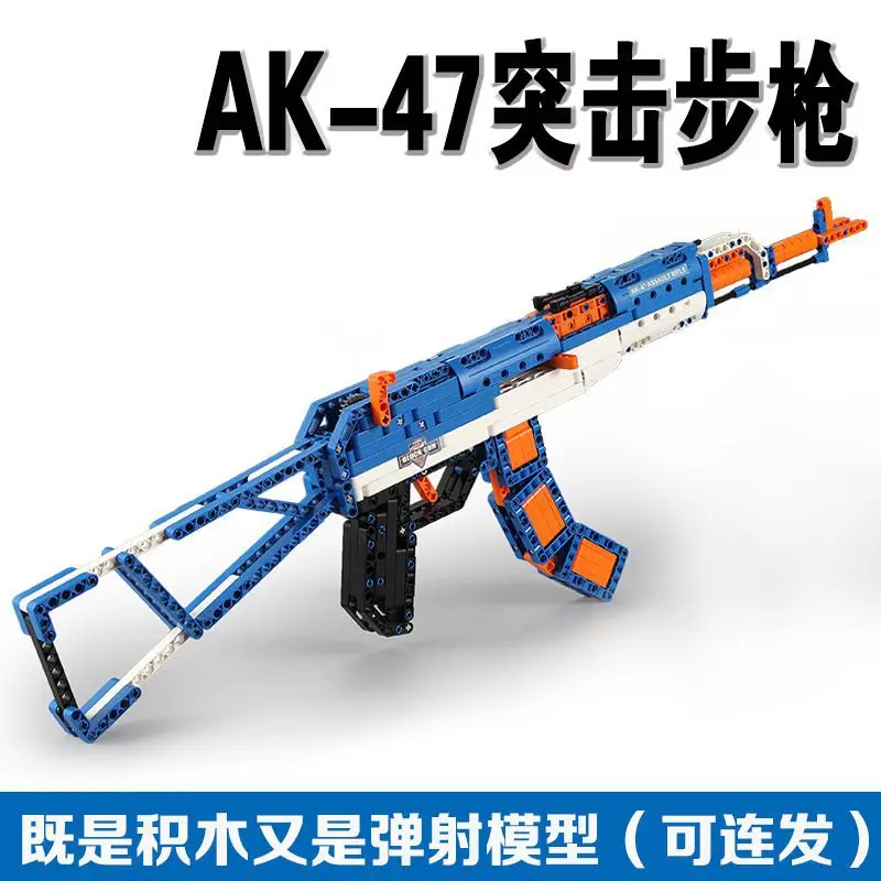 

Building Blocks Toy Gun-Assembled Educational Toy Military AK-47 CHILDREN'S Toy 81001