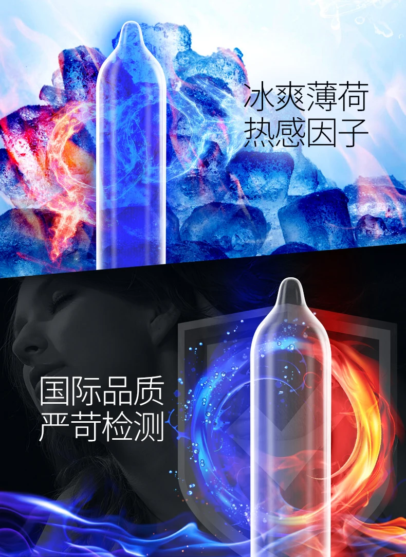 冰火一体款12只装_06