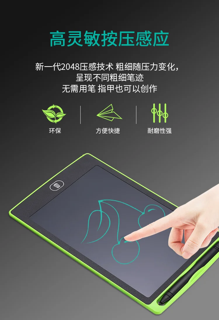 8,5 дюймовый ЖК-планшет для письма цифровой рисунок стираемый красочный блокнот для рукописного ввода доска для записей детский подарок для письма