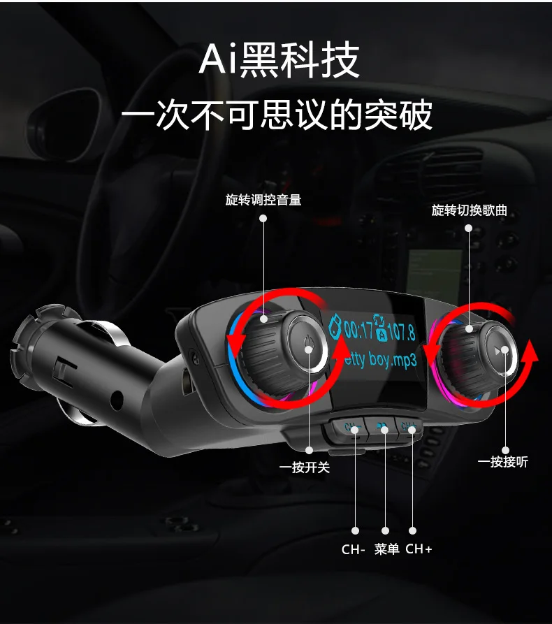 BT06 стиль двойной головкой Bluetooth Hands-free автомобильный комплект MP3 Двойная Ручка Потрясающие огни большой дисплей экран напряжение телеграф