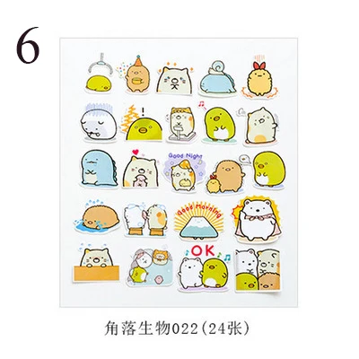 6 Симпатичное яйцо наклейка s Kawaii Канцелярские Стикеры s Сумико гураши игрушки наклейка для детей DIY Декор Скрапбукинг принадлежности для альбома - Цвет: 6