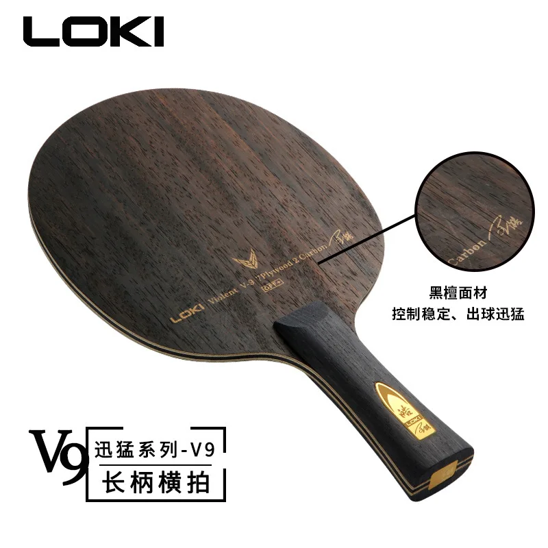Wang Hao Loki настил для настольного тенниса Свифт и яростный V9 Ebony 9 быстро ломающаяся Петля из чистого дерева лопатка для пинг-понга Чжи Хэн
