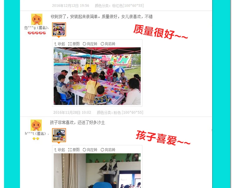Boncheer Park Sand Stall Sand Table Mars Power Play Wood Children Space Mainland China Sand Set