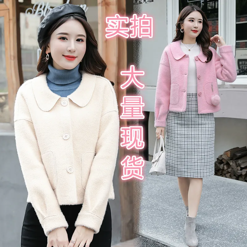 

Photo Shoot Gold Mink Cashmere Autumn And Winter 2019 New Style Fluffy Mink Graceful Short Coat Fur
