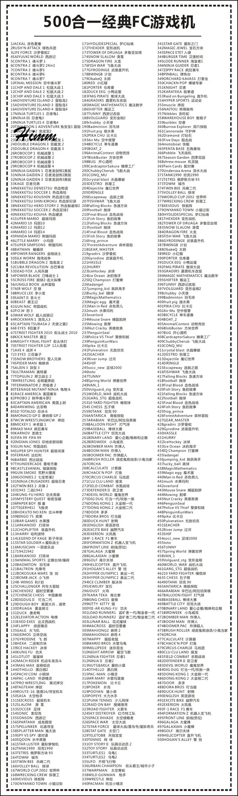 500 в 1 игровая консоль Коллекция игр 8 бит 60 контактов игровая карта для видео игровой консоли карта памяти