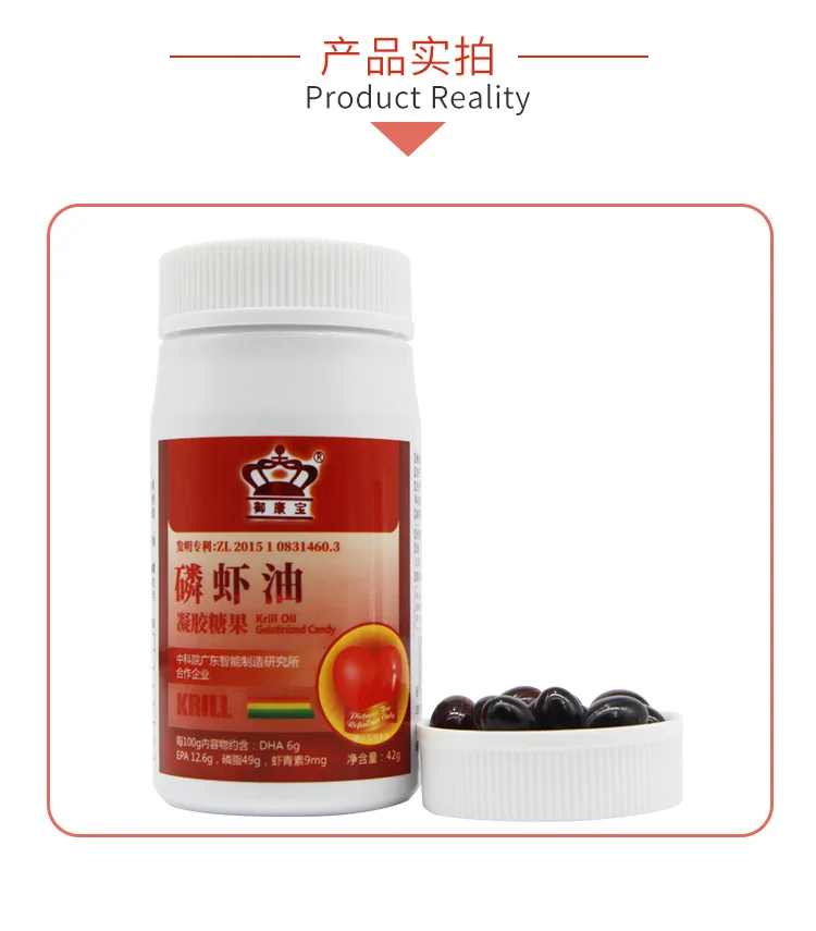 御康宝磷虾油_12