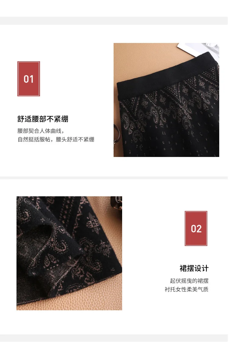 Impressão de Malha a Linha Roupas de Inverno Feminino Vintage Elegante Saia Elástico Cintura Alta Solta Casual Mid-long Saias Y231 6 High Quality Moda Feminina