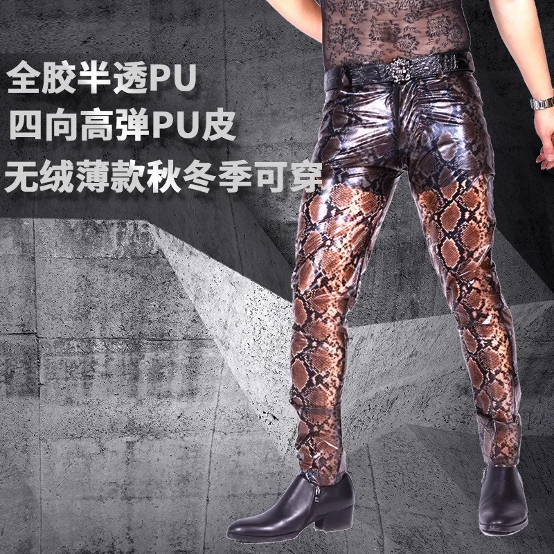 Men Sexy Faux Leather Pants Trousers Slim Tight Stretchy Straight Legs Casual Stylish