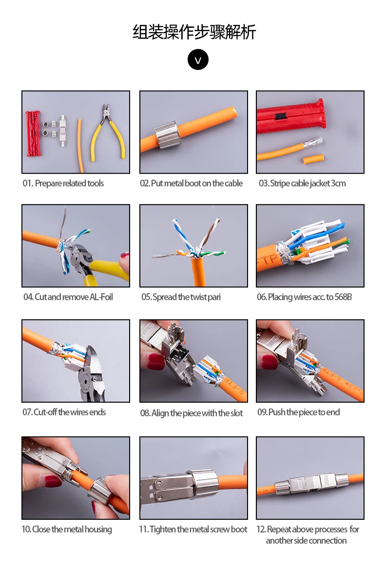 de conexão do adaptador de junção rj45