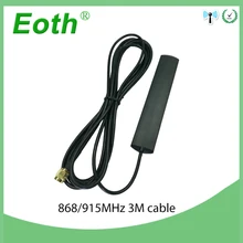 Антенна GSM 868 mhz 915 mhz приклеенная нашивка-полоска антенна SMA-Male Разъем Антенна 3 метра кабель 868 mhz 915 mhz Антенна