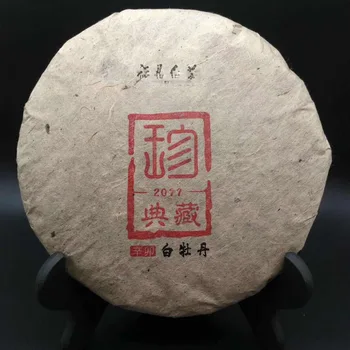 

2011 China Fuding White Tea 300g Alpine Aged White Peony Tea Cake Factory Direct Sales Wild Old White Tea Green Food