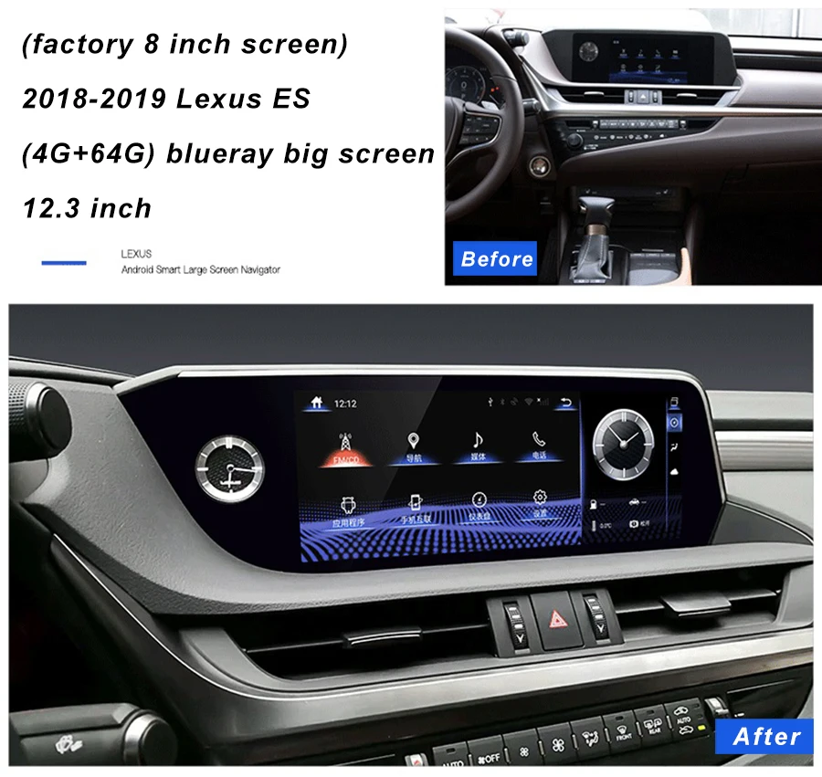 Автомагнитола с сенсорным IPS-экраном 12 3 дюйма для Lexus ES200 ES260 ES300h ES240 2018 2019 Android 9 0 gps