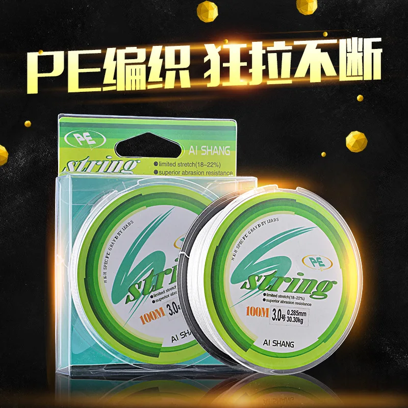 

ST100 M Mainline Large Weaving Fishing Line White Strands PE Line 4 Series 8 Series Lure Line-Lima 50 Yuan the following Sub-