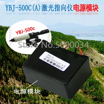 

Mine Laser Orientation Instrument Harbin YBJ-500C Laser Orientation Instrument Accessories Capacitor Laser Device