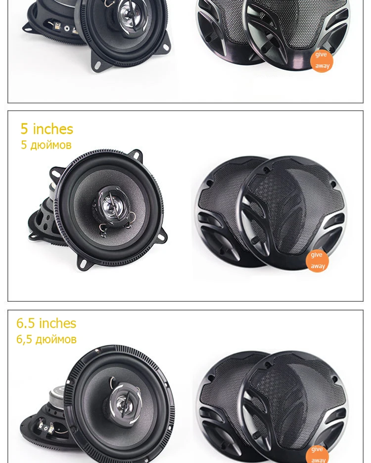 6.5 inch Car speaker coaxial full frequency car dedicated dual-channel audio 4 inch 5 inch 6.5 inch subwoofer auto parts XC-54