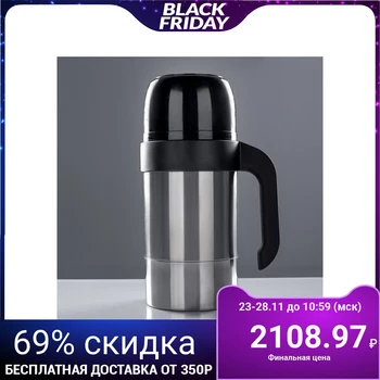 

Thermos "Tourist" 1s590, with a narrow neck, 1 l, 49 ° С, 24 h 1303036
