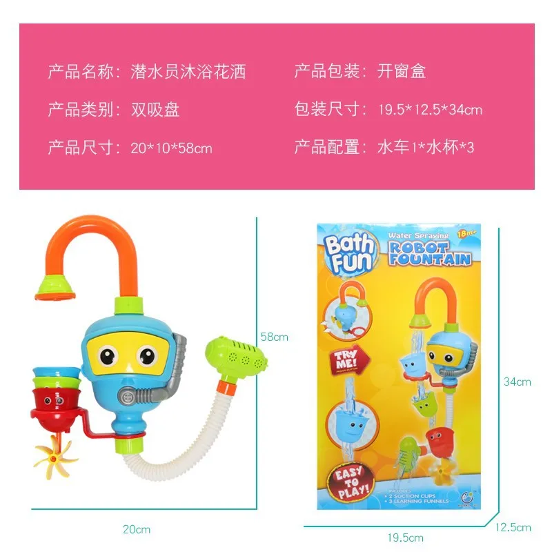 Летняя Горячая Распродажа, игрушка для ванной, детская игрушка, Подсолнух, детская игрушка для ванны, пластиковая игрушка для душа