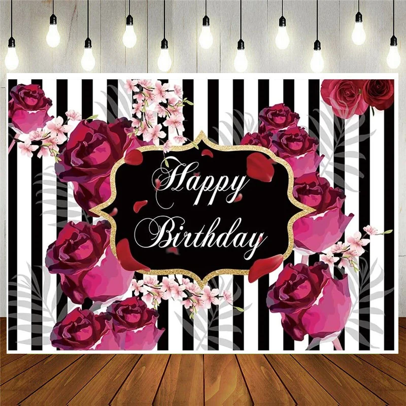 Цветочные счастливых День рождения фон цветочный узор Черный и белый полоски