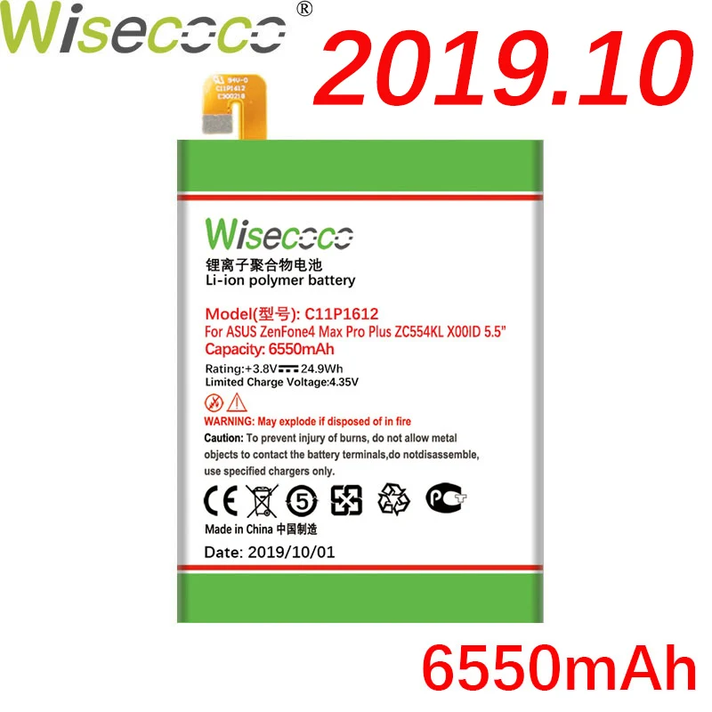 Wisecoco 6550 мАч C11P1612 мощный аккумулятор для ASUS ZenFone 3 ZenFone3 ZE553KL Z00M S Z01HDA Сменный аккумулятор для телефона