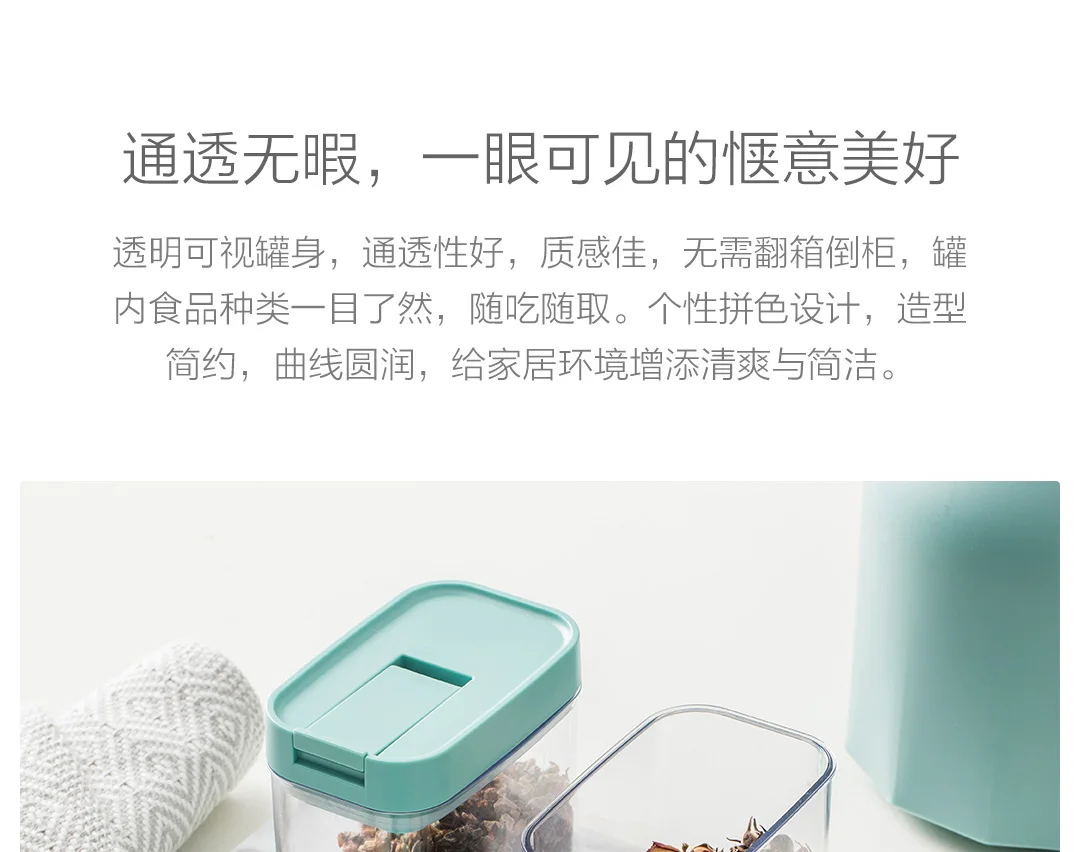Xiaomi Mijia Youpin Jordan& Judy герметичный квадратный многоцелевой резервуар для хранения влагостойкие материалы для защиты окружающей среды