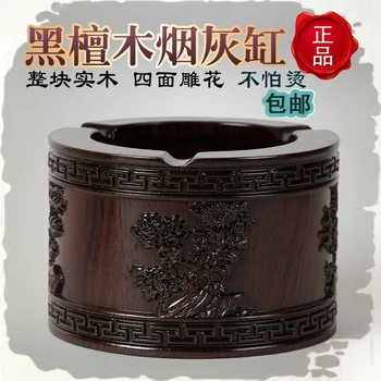 

Solid wood ashtray Ebony Wood retro personality large family living room anti fly ash Chinese style anti fall