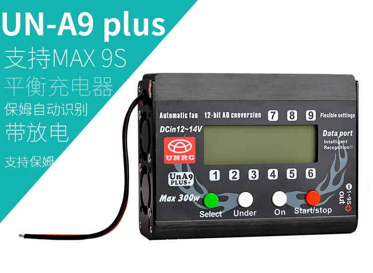 Модель самолета литиевая батарея баланс зарядное устройство Un-a9 plus+ A9 с разрядкой особенности RC Модель клеммный блок няня