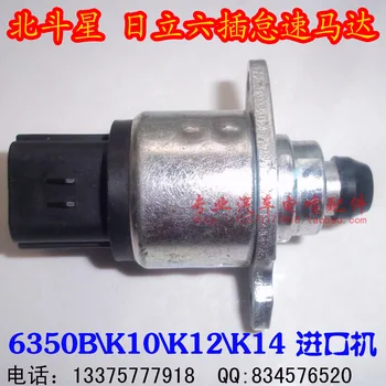 

Free Delivery.6350B \ K10 \ K12 \ K14 imports idling motor \ Control Valve .stepper motor idling motor