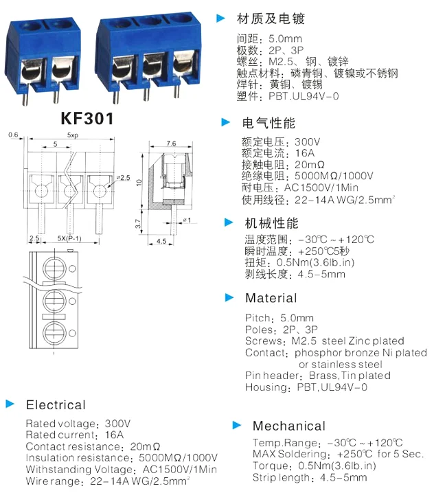 20 шт./лот терминалы KF301 Американская классификация проводов 2р 3P 5,0 мм PCB 12A 300V