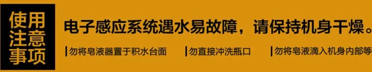 新款皂液器1－5_副本-1