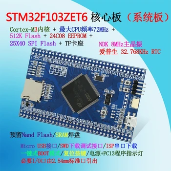 

STM32F103ZET6 Core Board STM32F407ZG ARM Learning Board System Board