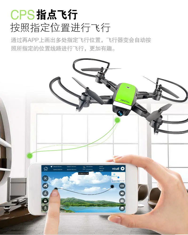 Умная двойная gps профессии складной модель самолета RC беспилотного летательного аппарата дрона высокой четкости Воздушный самолет на дистанционном управлении