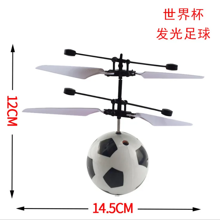 Colorful Floating Ball Induction Vehicle Sensing Airplane Sensing Crystal Ball a Few Flying Balls Sensing Floating Ball Toy