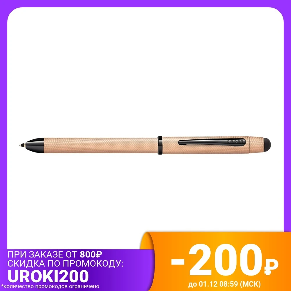 Многофункциональная ручка &quotCross. Tech3+ Brushed Rose Gold PVD&quot |