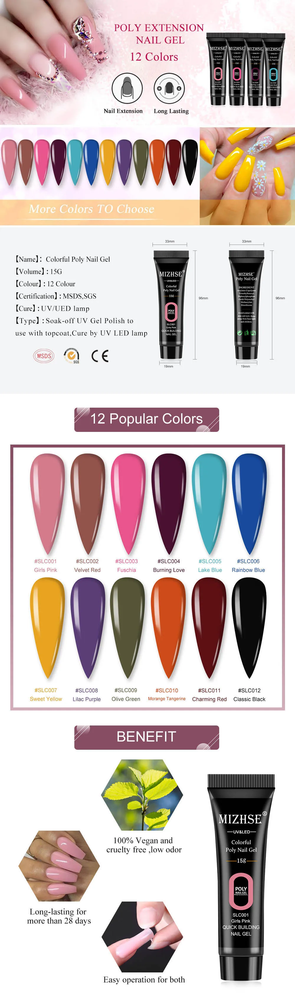 poly nail gel (5)