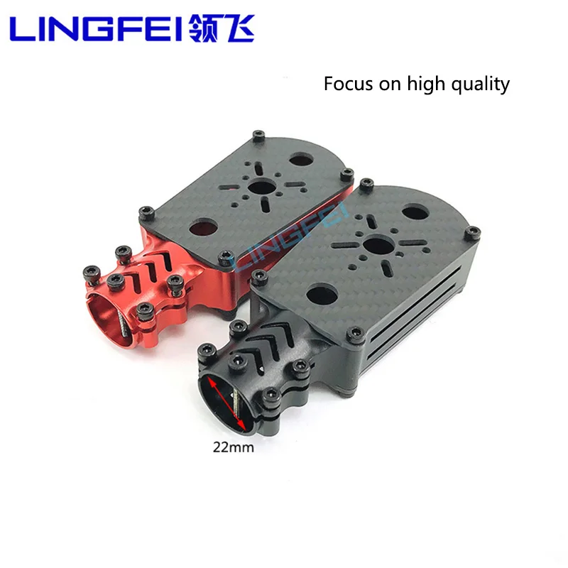 Lingfei подходит для 22 мм углеродное волокно трубки DIY аэрофотосъемка 468 оси