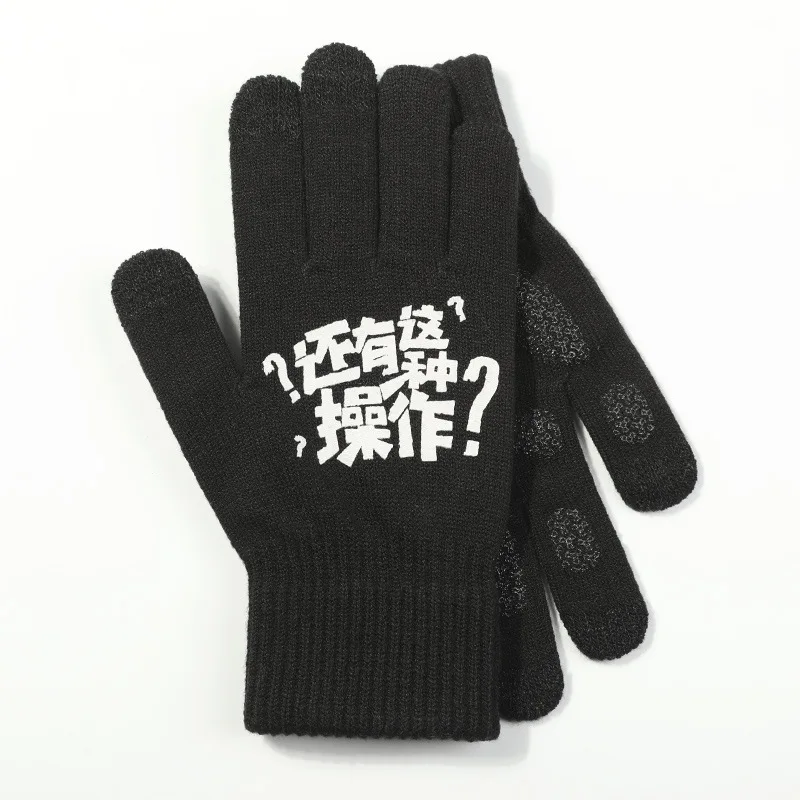 The tide of knitted gloves men's autumn and winter outdoor fleece warm touch screen anti-slip fashion tide riding and driving - Цвет: Цвет: желтый