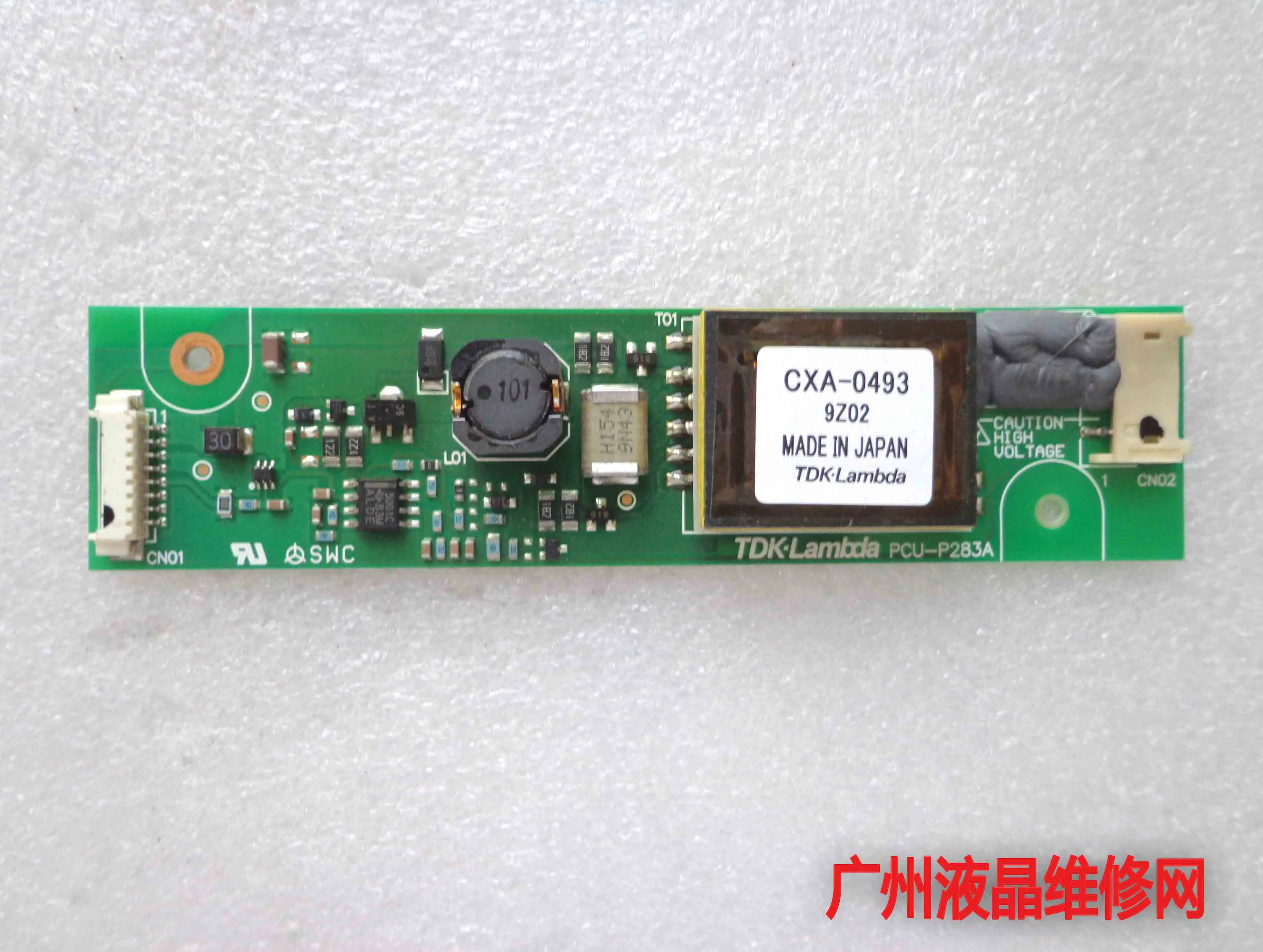 CXA-0493 PCU-P283A инвертор | Компьютеры и офис
