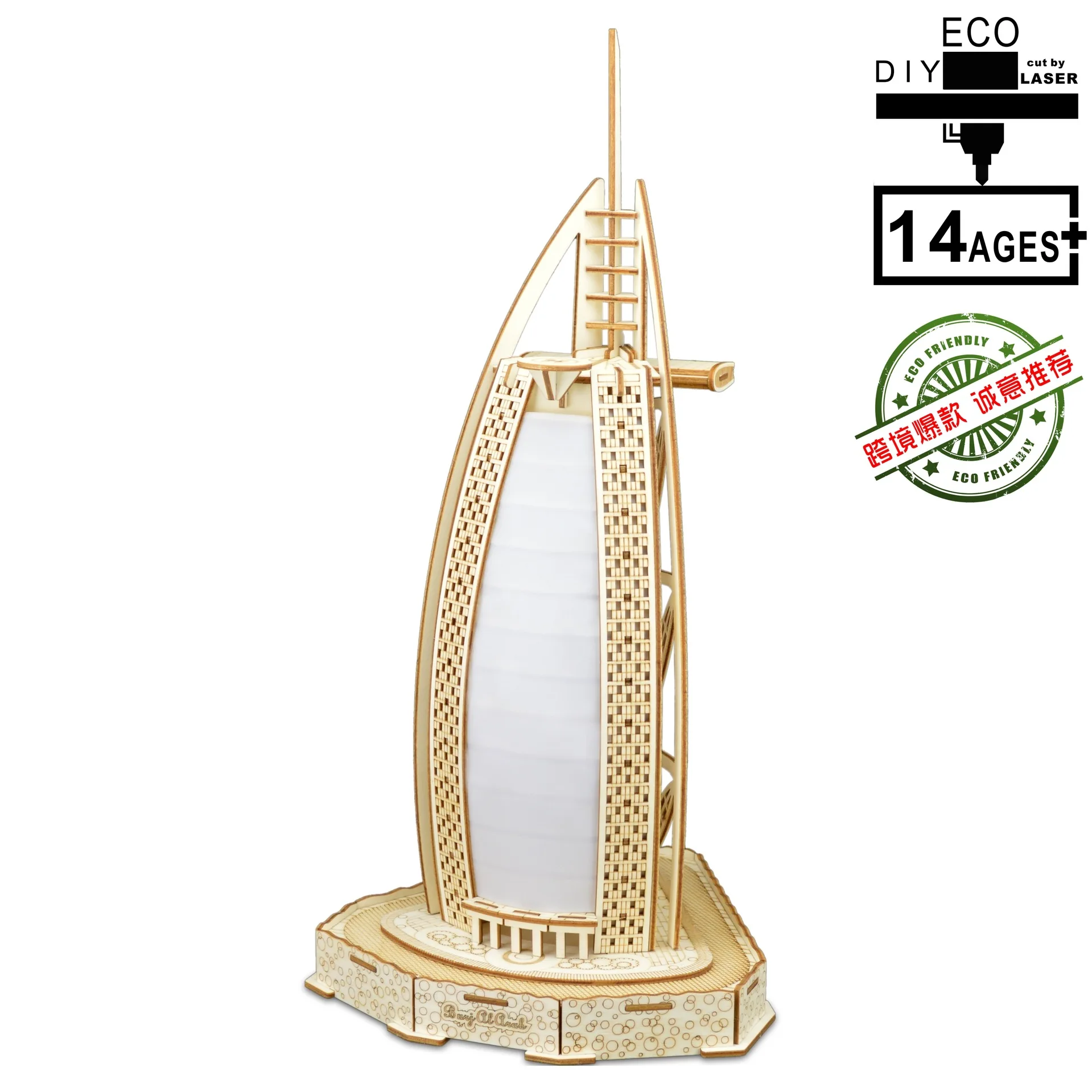 

Dubai Sailboat Hotel Boxed 3D Wooden Model DIY 3D Puzzle Model Jigsaw Puzzle Laser Cutting Processing
