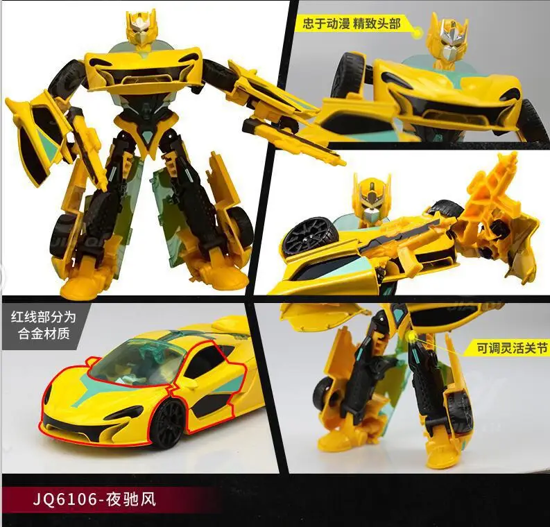 Специально для Jiaqi 6105 машина становится ying meng War Hector сплав ручной деформации робот Jingang Автоботы игрушка