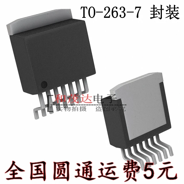 5pcs/lot new original BTN7960B TO-263-7