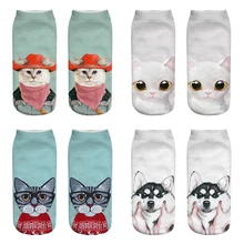 Носки унисекс популярные Забавные 3D носки с принтом собаки Короткие хлопковые носки для женщин и мужчин рождественские подарки Meias Femme укороченные носки с низким вырезом