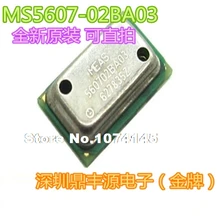 10 шт./лот MS5607-02BA03