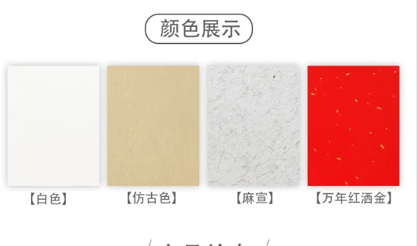 9-宣纸团扇加厚8