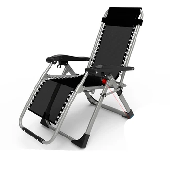 

Lounge Chair Folding Lunch Break Summer Cool Nap Bed Chair Elderly Lazy Backrest Portable Leisure Beach Home Chair