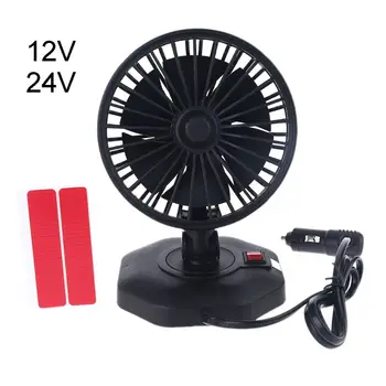 

12V 24V SUV Car Dashboard Cooling Fan Air Cooler With ON OFF Switch Car Fan Y98B